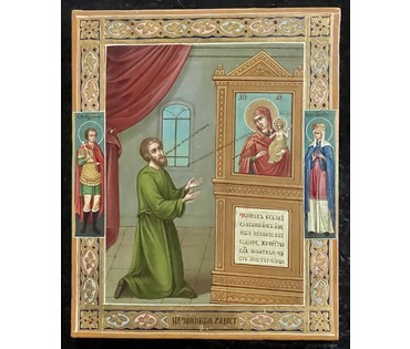 Нечаянная радость, икона Пресвятой Богородицы (Купеческая). Москва, конец 19 в. (артикул №73) - фото №1