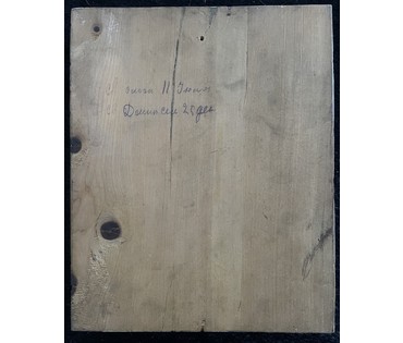 Нечаянная радость, икона Пресвятой Богородицы (Купеческая). Москва, конец 19 в. (артикул №73) - фото №2