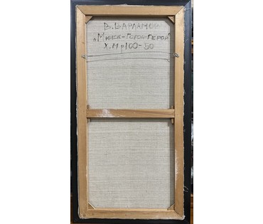 Варламов В.М "Минск-город-герой". Холст, масло. Размер 100х50 см.№ 3504 (артикул №3504) - фото №3