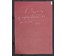 Акулов В.И. Из серии "Война" № 7. Смешанная техника,2011г. Размер с паспарту 70х50 см. № 3543 (артикул №3543) - фото №2
