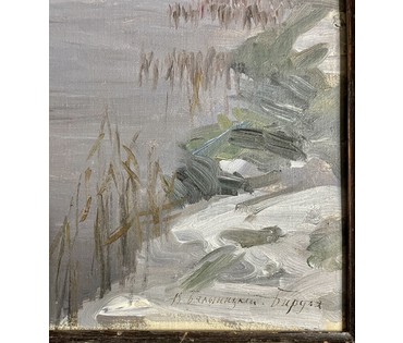 Бялыницкий-Бируля В.К "Ранняя весна", 1910-е гг. Экспертное заключение. Холст на картоне, масло. Размер 40х31.5 см. № 3554 (артикул №3554) - фото №5