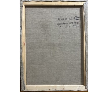 Кищенко А.М "Двойной портрет", 1982г. Холст, масло. Размер 60х80 см. № 3570 (артикул №3570) - фото №4