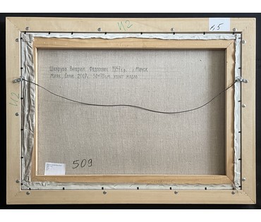 Шкарубо В.Ф "Маяк.Сочи", 2007г. Холст, масло. Размер с родной рамой 60х80 см. № 3583 (артикул №3583) - фото №6