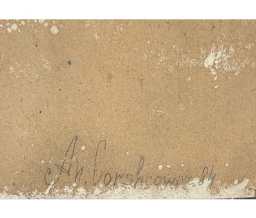 Горшковоз А.И Картон, масло, 1984г. Размер с рамой 57,5х43,5 см. № 3594 (артикул №3594) - фото №4