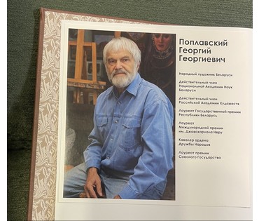 Поплавский Г.Г "Зима на исходе", 2007г. Холст, масло. Размер 40х50 см. № 3607 (артикул №3607) - фото №7