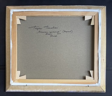 Поплавский Г.Г "Весенние проталины", 2012г. Холст, акрил. Размер с рамой 70х60 см. № 3610 (артикул №3610) - фото №3