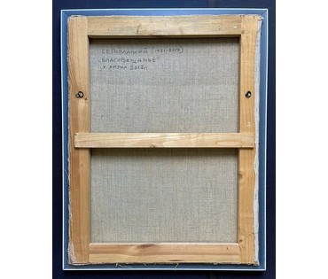 Поплавский Г.Г "Благовещение", 2017г. Холст, акрил. Размер 55х70 см. № 3614 (артикул №3614) - фото №2