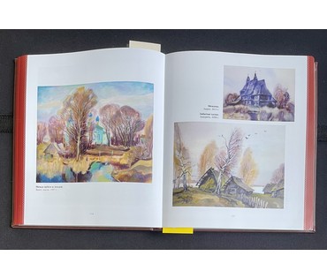 Поплавский Г.Г. Каталожная работа "Между небом и землёй.Браславская церковь", 1993г. Холст, масло. Размер с рамой 51х60,5 см. № 3615 (артикул №3615) - фото №4