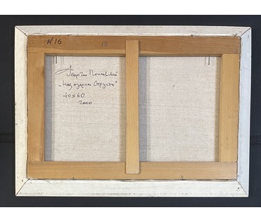 Поплавский Г.Г "Над озером Струсто", 2000г. Холст, акрил. Размер с рамой 40х60 см. № 3622 (артикул №3622) - фото №3