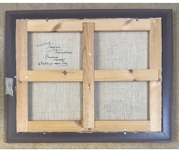 Поплавский Г.Г "Весенний аромат", 2013г. Холст, акрил. Размер 67х86 см. № 3623 (артикул №3623) - фото №3