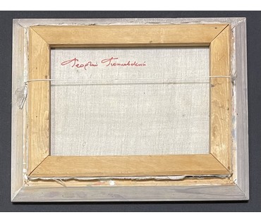 Поплавский Г.Г "Купальщица.Ню", 2011г. Холст, акрил. Размер с рамой 47,5х37,5 см. № 3624 (артикул №3624) - фото №3