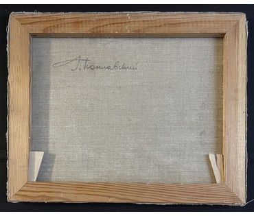 Поплавский Г.Г "Зимний пейзаж с лодкой и домиком", 2004г. Холст, акрил. Размер 40х50 см. № 3625 (артикул №3625) - фото №4