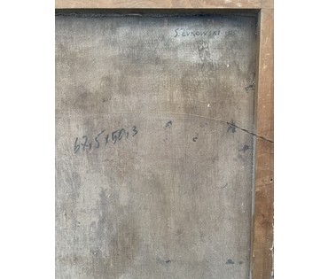 Жуковский С.Ю. Пейзаж, 1925г. Холст, масло. Размер 67,5х50,3 см., с рамой 71х88см. № 3632 (артикул №3632) - фото №8