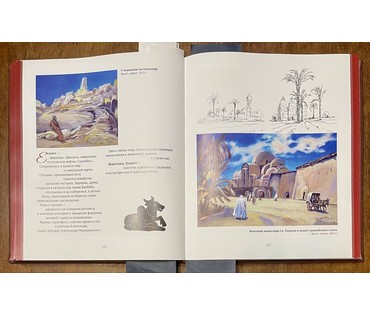 Поплавский Г.Г. Каталожная работа "У подножия тысячелетий", 2013г. Холст, акрил. Размер 63х73 см. № 3652 (артикул №3652) - фото №3