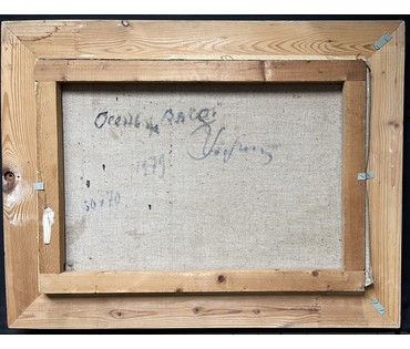 Маслеников П.В "Осень.Вяча",1979г. Холст, масло. Размер с рамой 68х87 см. № 3681 (артикул №3681) - фото №4