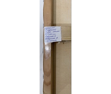 Ржеусский А.(Ржеутский А) "Девушка на жёлтом фоне", холст, масло. Размер 60х80 см. № 3689 (артикул №3689) - фото №4