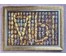 Малишевский А.С "Мы", 2009г. Холст, масло. Размер с рамой 126х92 см. № 3707 (артикул №3707) - фото №3