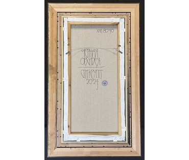 Крупп Станислав "Чёрная орхидея", 2024г. Холст, масло. Размер с учётом рамы 61х101 см. № 3714 (артикул №3714) - фото №7