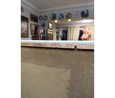 Цвирко В.К "Тёплый вечер", 1975г. ДВП, темпера. Размер с родной рамой 128,5х169 см. № 3714 (артикул №3714) - фото №18