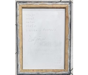 Лисовский А.С "Матильда",2025г. Холст, акрил. Размер 40х30 см. № 3716 (артикул №3716) - фото №3