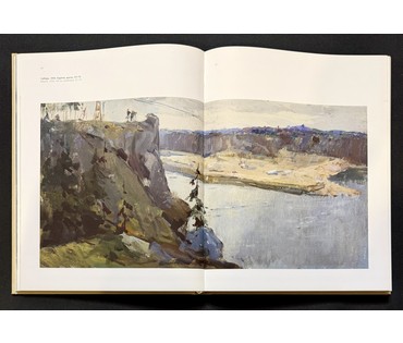 Данциг М.В Каталожная работа "Сибирь", 1956г. Картон, масло. Размер с рамой 90х52 см. № 3718 (артикул №3718) - фото №9