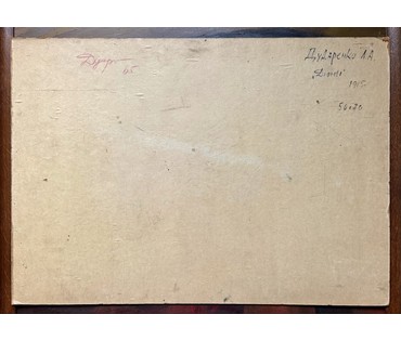 Дударенко Л.А "Дюны", 1965г. Картон, масло. Размер с рамой 84х64 см. № 3733 (артикул №3733) - фото №4