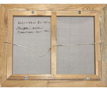 Козловский А.С "Пейзаж с маяком.Средиземное море", 2009г. Холст, масло. Размер с рамой 94,5х74 см. № 3740 (артикул №3740) - фото №2