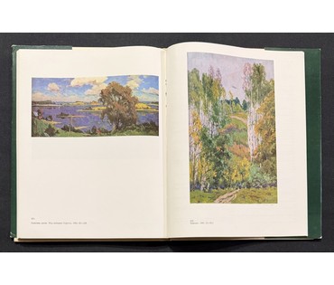 Шибнёв А.Д. Каталожная работа "Молодые берёзки",1983г. Размер с рамой 73,5х109 см. № 3745 (артикул №3745) - фото №9