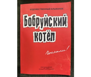 Рубцов В.М. Каталожная работа "Афродита и пан", 2006г. Холст, масло. Размер 92х101,5 см. № 3765 (артикул №3765) - фото №5
