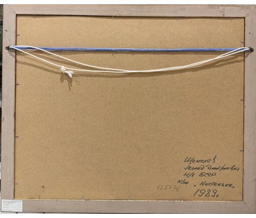 Щемелёв Л.Д "Настенька", 1989г. Картон, масло. Размер с рамой 85,5х70,5 см. № 3766 (артикул №3766) - фото №2