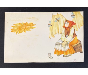 Селещук Н.М "Ох, же я наворожила...", акварель. Размер 42,5х27,5 см. № 3775 (артикул №3775) - фото №1