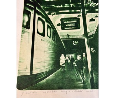 Селещук Н.М "Петру Климуку. Путешествие туда и обратно", цветная автолитография. Размер 53х64 см. № 3786 (артикул №3786) - фото №2