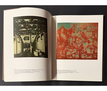 Селещук Н.М. Каталожная цветная автолитография. "Петру Климуку. Путешествие туда и обратно". Размер с рамой 55х64 см. № 3786 (артикул №3786) - фото №7