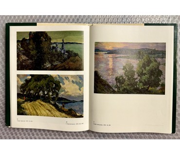 Шибнёв А.Д. Каталожная работа "Старый Браслав", 1972г. Холст, масло. Размер с рамой 61,5х104 см. № 3789 (артикул №3789) - фото №7