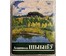 Шибнёв А.Д. Каталожная работа "Старый Браслав", 1972г. Холст, масло. Размер с рамой 61,5х104 см. № 3789 (артикул №3789) - фото №6