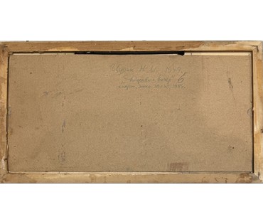 Цудик Н.М "Деревня.Вечер", 1984 г. Картон, масло.Размер с рамой 43,5х23,5 см. № 3797 (артикул №3797) - фото №2