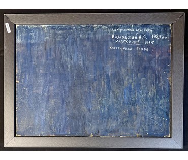 Козловский А.С "Разговор",1985г. Картон, масло. Размер с рамой 60х80 см. № 3799 (артикул №3799) - фото №6