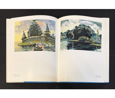 Гугель А.С. Вариант каталожной работы "Летняя ночь.Ждановичи", 1973г. Холст, масло. Размер с рамой 73,5х64,5 см. № 3802 (артикул №3802) - фото №5