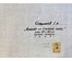 Сояшников Г.А "Комбайн на степной Ниве", 1985г. Оргалит, темпера. Размер 80х90 см. № 3810 (артикул №3810) - фото №3