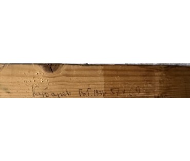 Кубарев В.Г "Торс", 1958 год. Холст, масло на картоне. Размер 67,5х79,5 см. № 3849 (артикул №3849) - фото №6