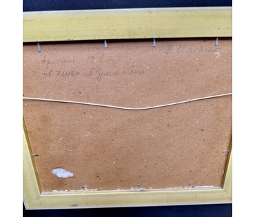 Жолток В.К "Армения", 1978г. Вблизи Туманяна. Картон, масло. Размер с рамой 37х45 см. № 3854 (артикул №3854) - фото №7