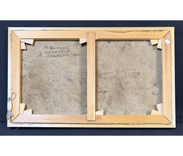 Крохалев П.С (Крохолев) "Сплавщики", 1963г. Холст, масло. Размер с рамой 49х81 см. № 3859 (артикул №3859) - фото №7