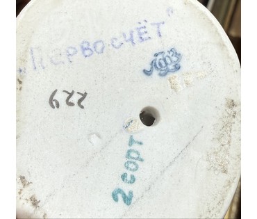 "Первый счёт", ЛФЗ. 1950-1954 г.г. Автор Г. Столбова. Высота 20,3 см. № 3865 (артикул №3865) - фото №3