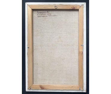 Лапицкий А.И "Натюрморт", 1994г. Холст, масло. Размер 70х45,5 см. № 3882 (артикул №3882) - фото №3