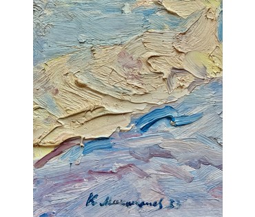 Максимцев К.И "Пейзаж", 1953г. Картон, масло. Размер 50х70 см. № 3885 (артикул №3885) - фото №5