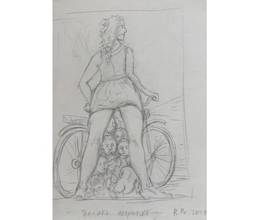 Вашкевич Р.П "Десять негритят", 2004г. Бумага, карандаш. Размер 21х29,5 см. № 3903 (артикул №3903) - фото №1