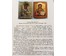 Икона "Господь Вседержитель".Москва,нач.19ого в. Оклад Санкт-Пет. 1834 г. №121