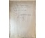 Скрипниченко Г.С. Каталожная работа "Ускраіна", возле Гудогая. 1978г. Бумага, акварель. Размер с рамой 76х105 см. № 3917 (артикул №3917) - фото №2