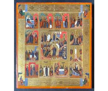 Праздники. Москва, конец XIX в. (артикул №123) - фото №1