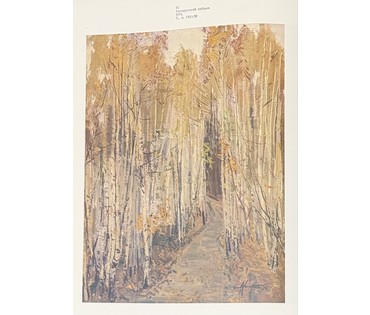 Цвирко В.К. Каталожная работа "Белорусский пейзаж", 1974г. Холст, масло. Размер с рамой 130х100 см. № 3927 (артикул №3927) - фото №3